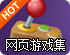 好用的手机爬墙软件2023