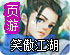 黑科离线云